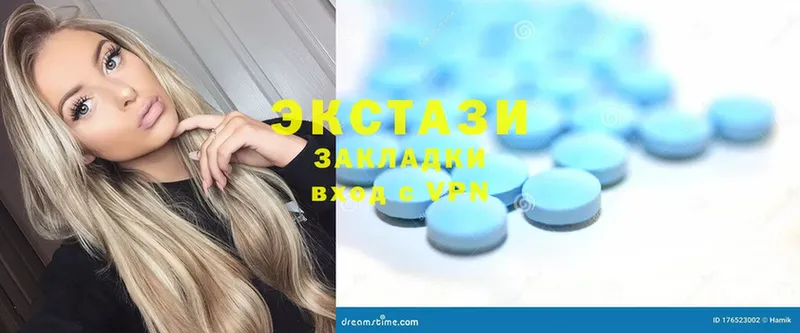 ОМГ ОМГ как войти  Кимры  Ecstasy louis Vuitton 