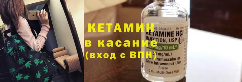 цена   darknet официальный сайт  КЕТАМИН ketamine  Кимры 